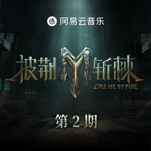 古风江湖-师娘的妥协
