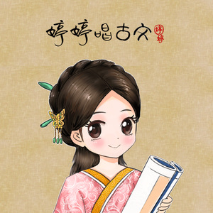 古风江湖-师娘的妥协
