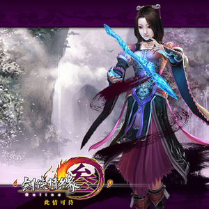 古风江湖-师娘的妥协
