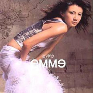 古风江湖-师娘的妥协
