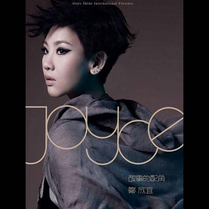 古风江湖-师娘的妥协
