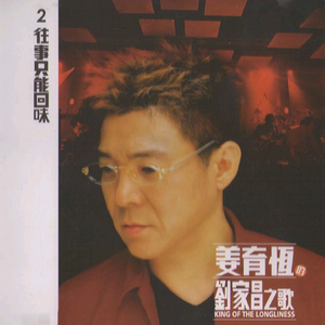 古风江湖-师娘的妥协
