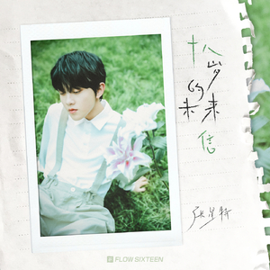 古风江湖-师娘的妥协
