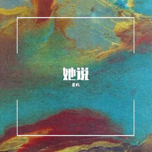 古风江湖-师娘的妥协
